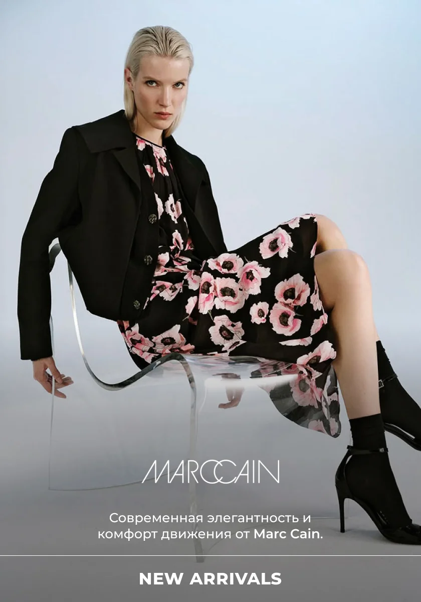 Marc Cain