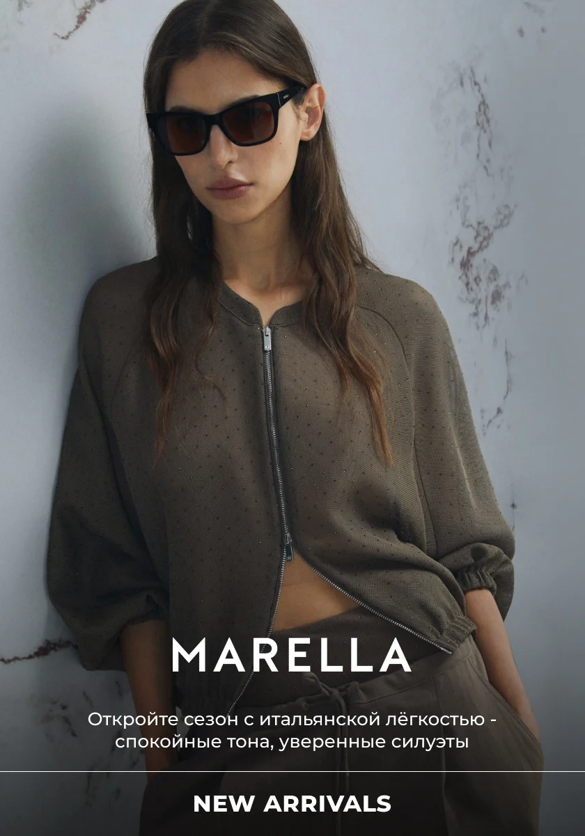 Marella new